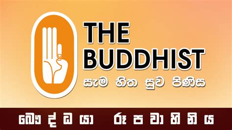The buddhist tv channel - Ven Mirisse Dhammika Thero - THE BUDDHIST TV Dharma Deshana (22 March 2017)